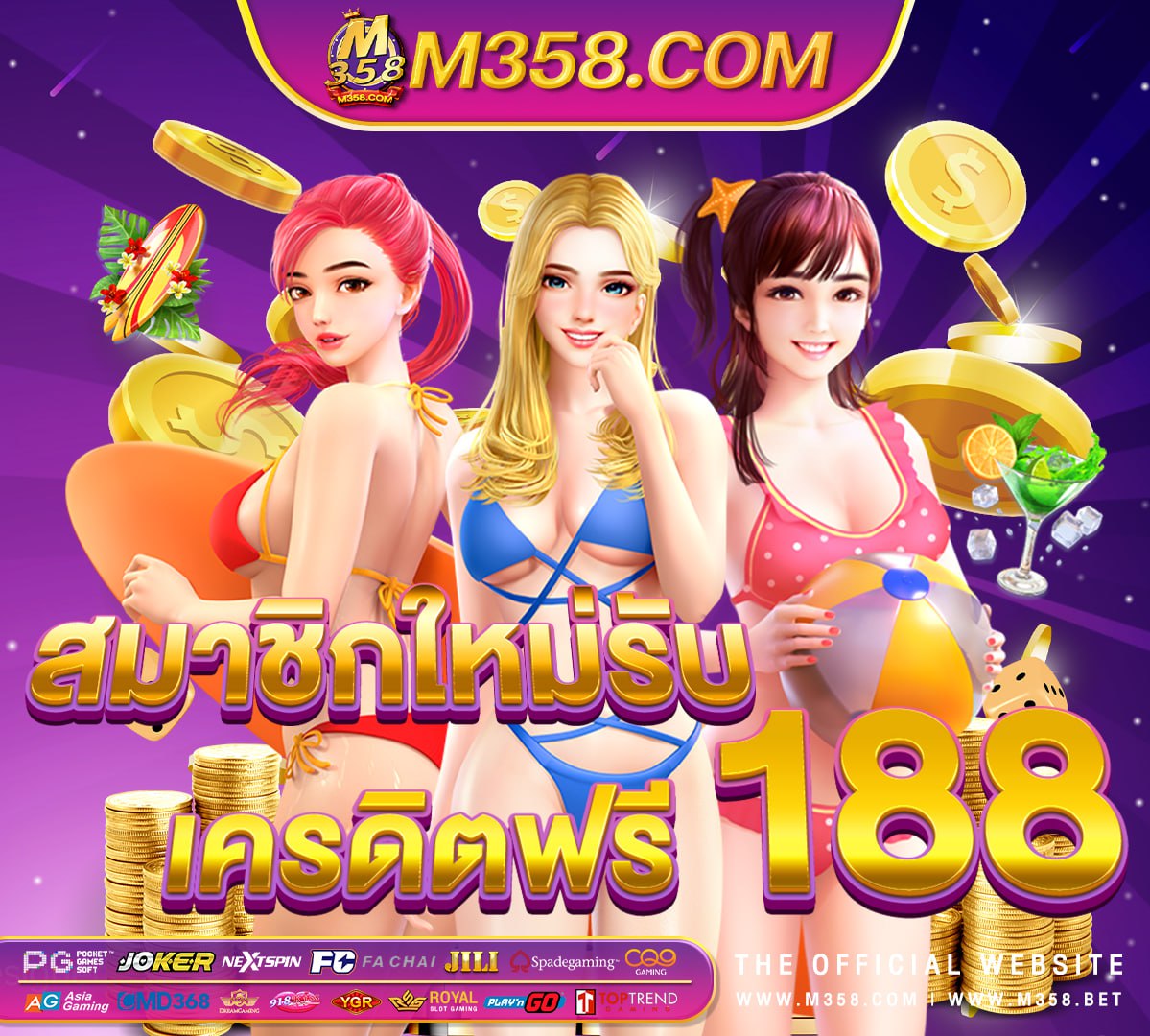 casino online เครดิตฟรี 1000 piece custom